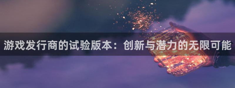 db电竞子的图片